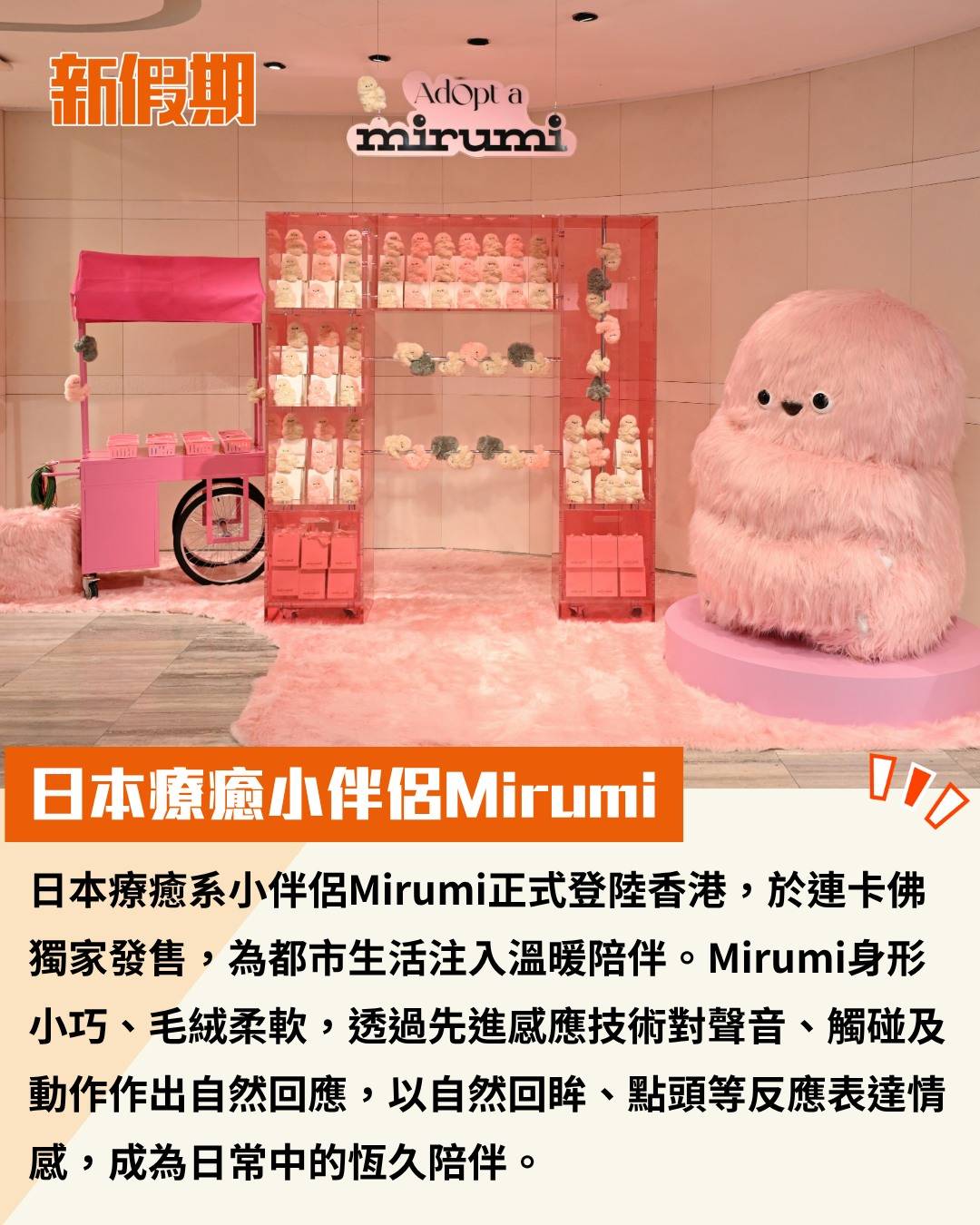 新假期吃喝玩樂 (圖片來源:官方圖片)