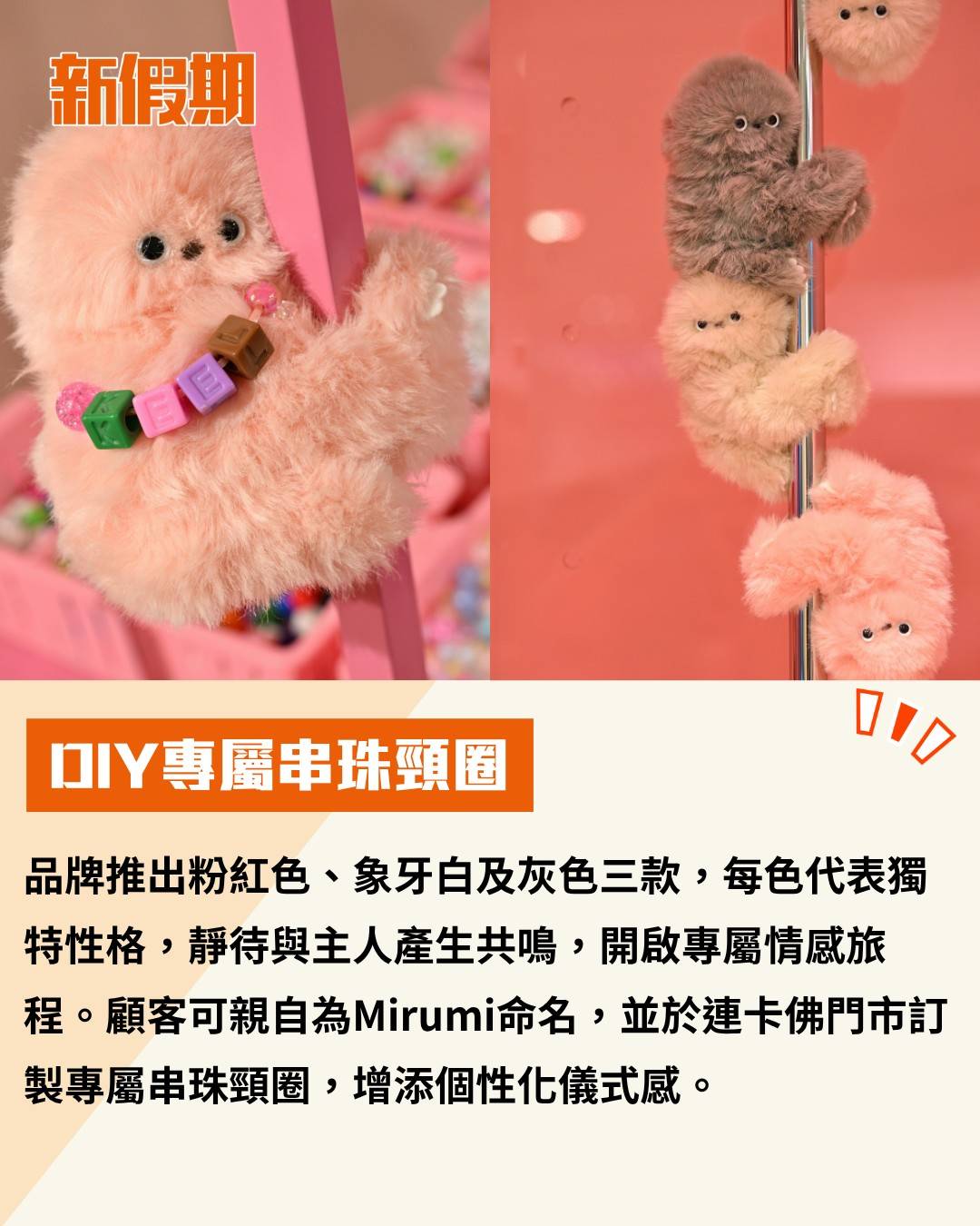 新假期吃喝玩樂 (圖片來源:官方圖片)