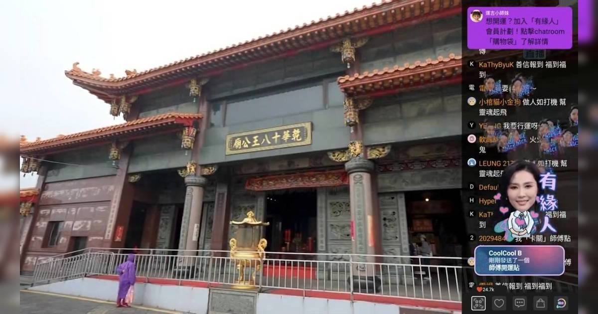師傅點算｜直擊台北奇廟拜狗求橫財！30呎巨犬像背後藏心酸傳說！