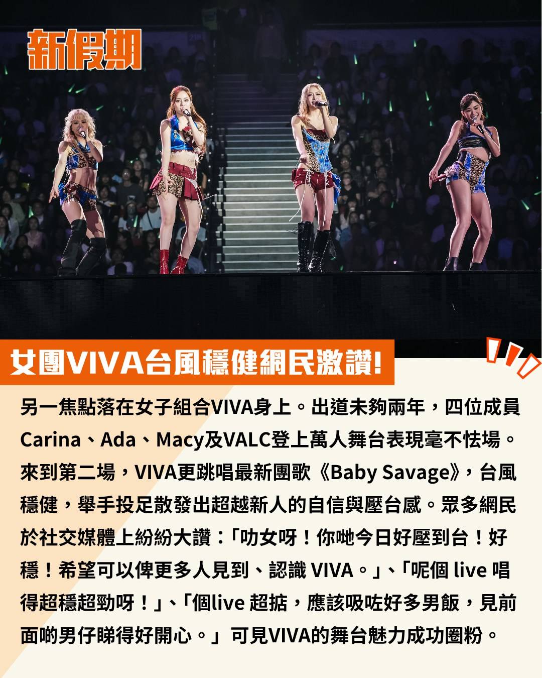 25+ 英皇群星演唱會 (圖片來源:官方圖片)
