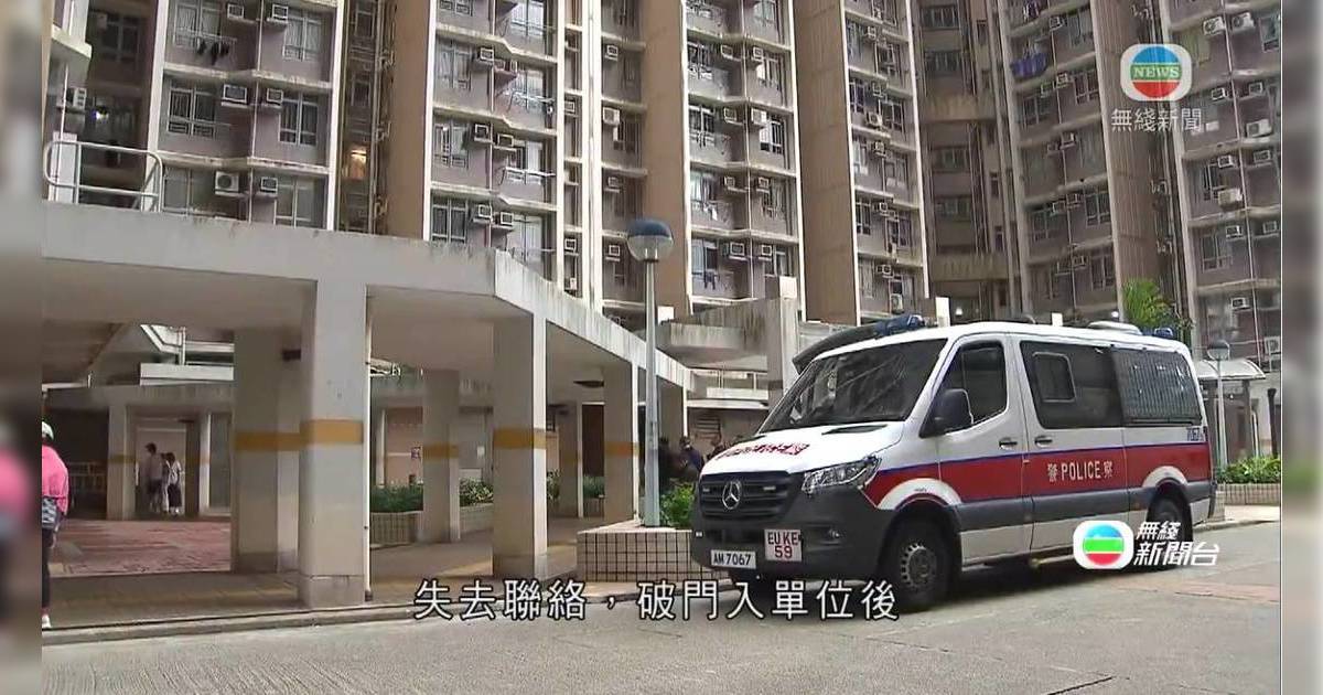 秀茂坪離婚夫婦倒斃單位 曾向妹妹發最後訊息竟成遺言 警方憑1關鍵揭謀殺 內情痛心