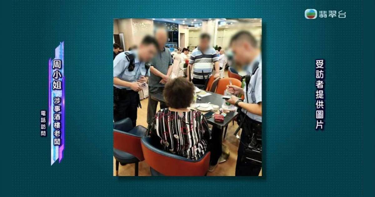 東張｜港婦酒樓飲茶一坐即爛櫈向後仆 反被酒樓老闆告 職員1舉動眾人嘩然