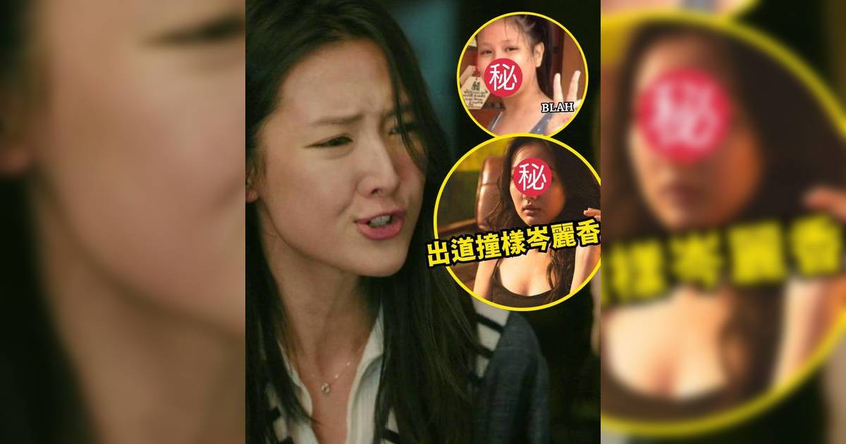 重案解密｜張國強愛女Irene是誰？25歲譚旻萱曾重170磅被嘲「坦克」參演《夜王》及《寒戰1994》