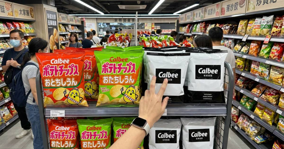 卡樂B薯片包裝突變黑白｜官方解釋原因惹熱議 網民驚呼：準備拿去燒？
