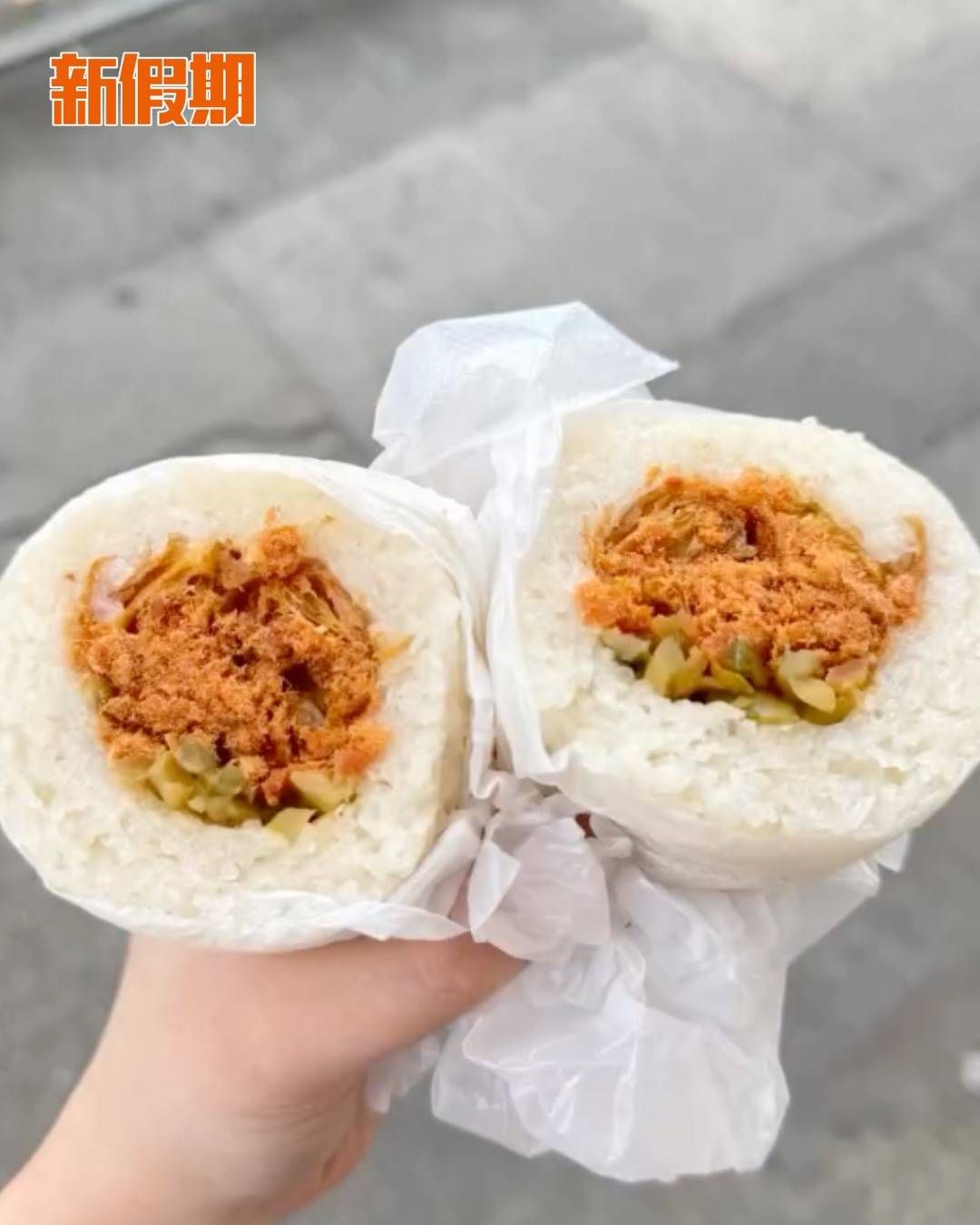 粢飯 (圖片來源:官方圖片、圖片授權:eat_withjoyjoy)