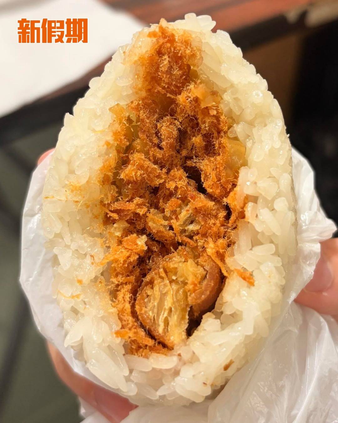 粢飯 (圖片來源:官方圖片、圖片授權:eat_withjoyjoy)