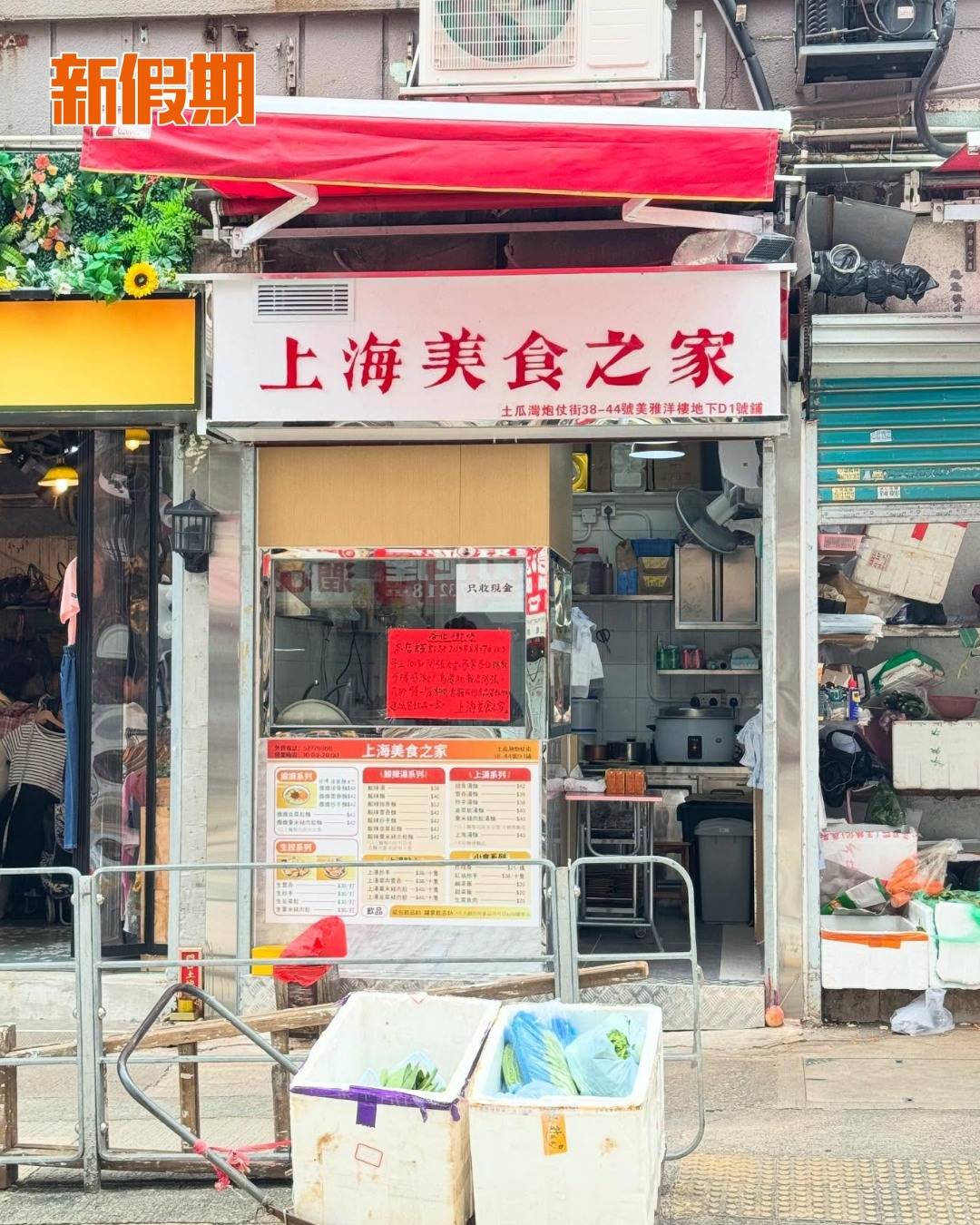 粢飯 (圖片來源:官方圖片、圖片授權:eat_withjoyjoy)