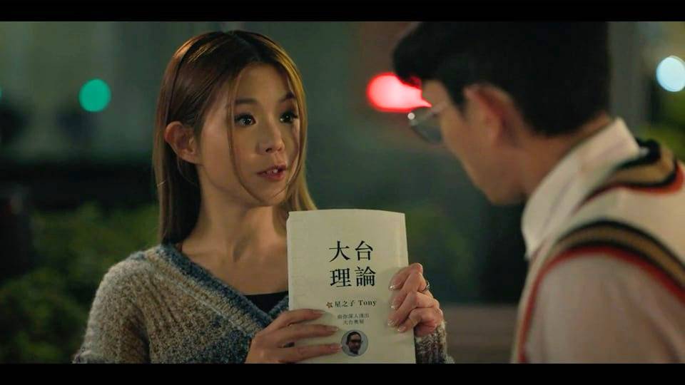 it狗2 大台理論 Tony向阿Gao表白「試睇ViuTV」反被一句話點化(圖片來源:ViuTV)