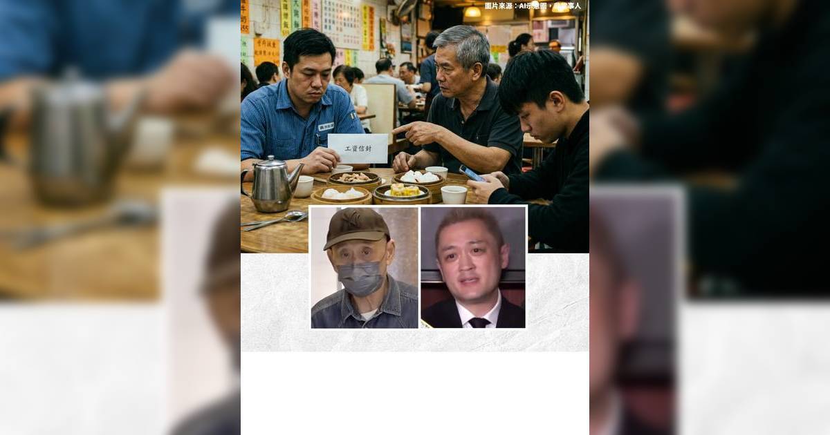 港男被要求交全份糧幫細佬 1句KO父親「真心多謝李泳漢」父親向港男講話感動網民