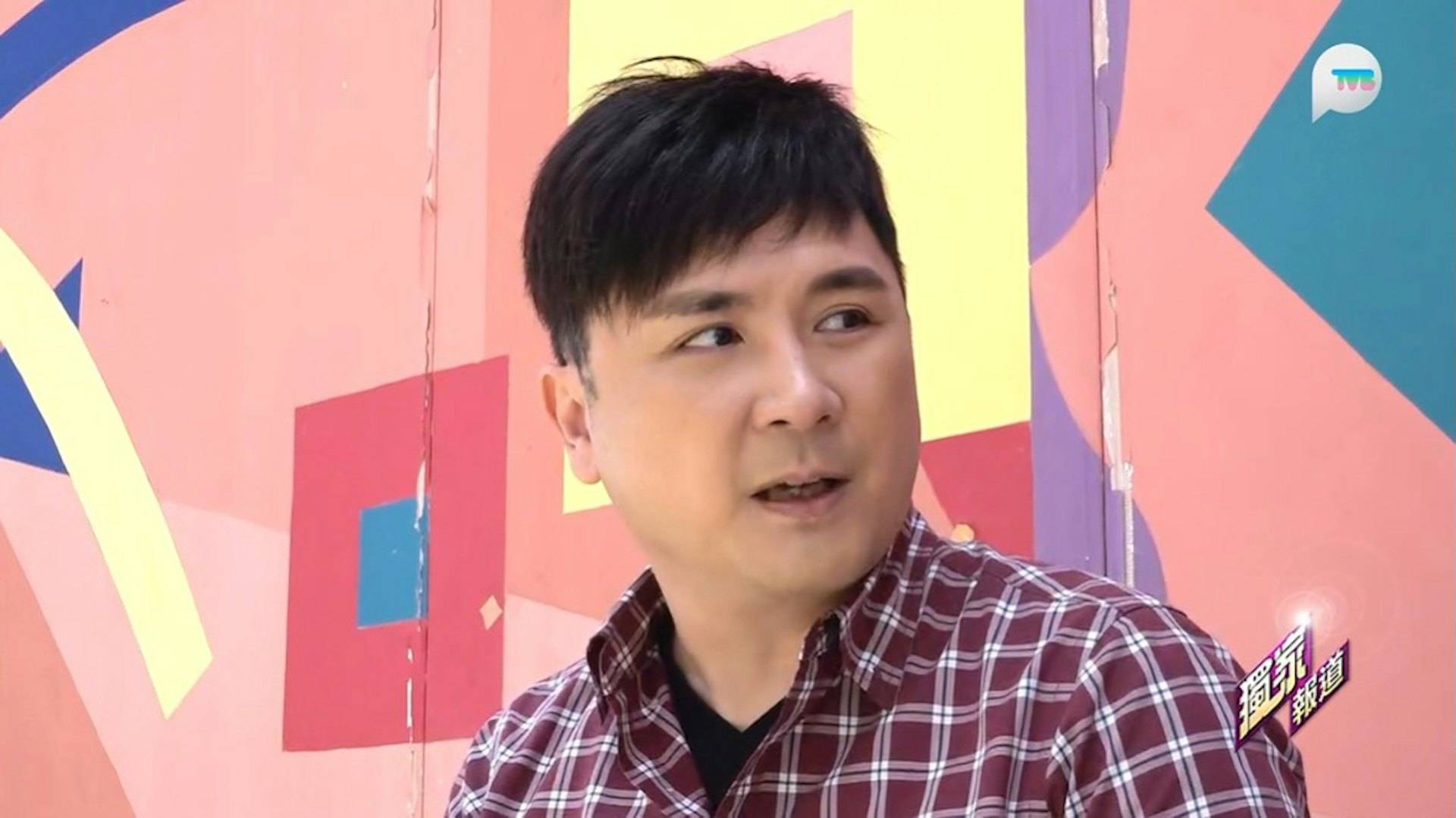 愛回家 李泳豪 (圖片來源:TVB娛樂新聞台)