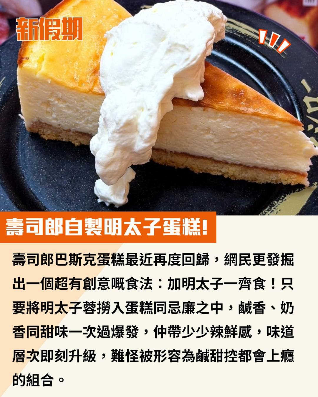 壽司郎 (圖片來源:官方圖片)