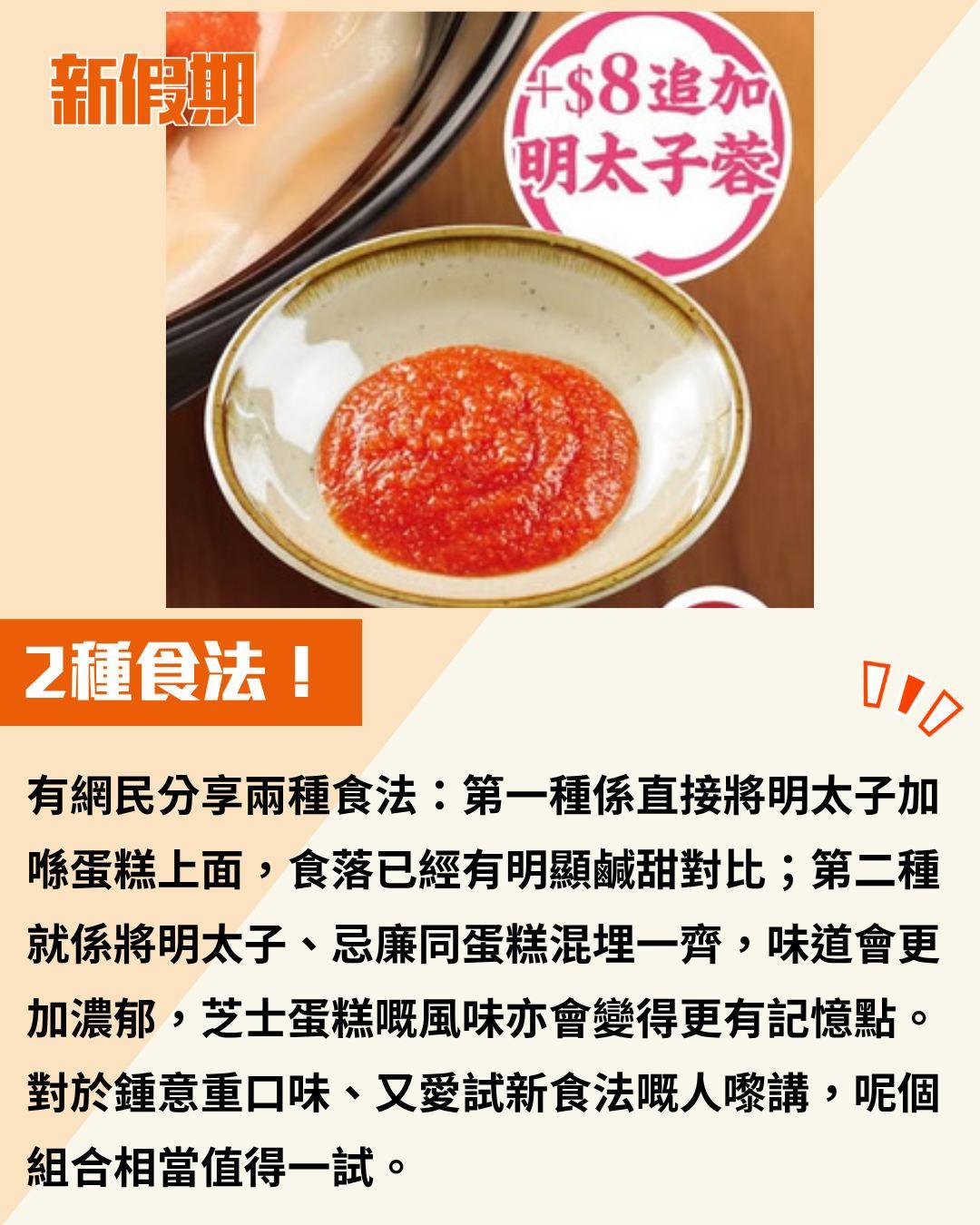 壽司郎 (圖片來源:官方圖片)