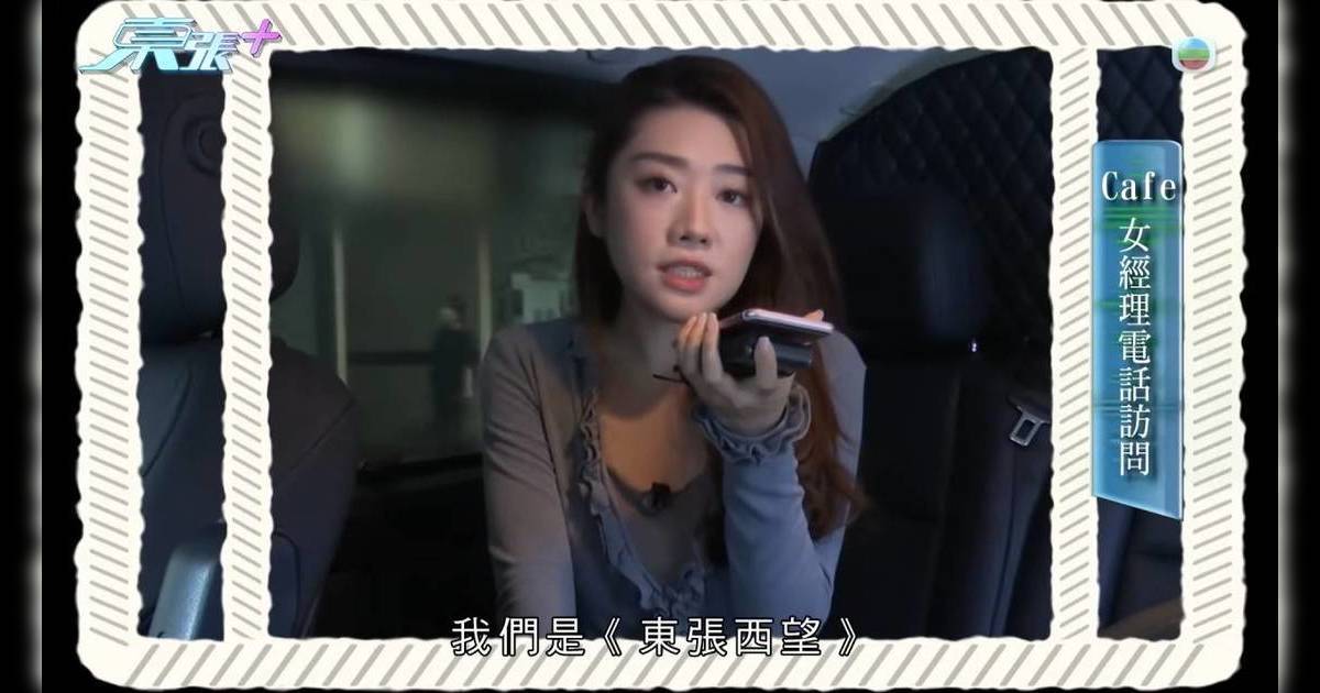 東張西望侯爸爸｜疑鬼上身妹妹現身爆真相 收侯爸爸通話恐怖指令 警方無法介入
