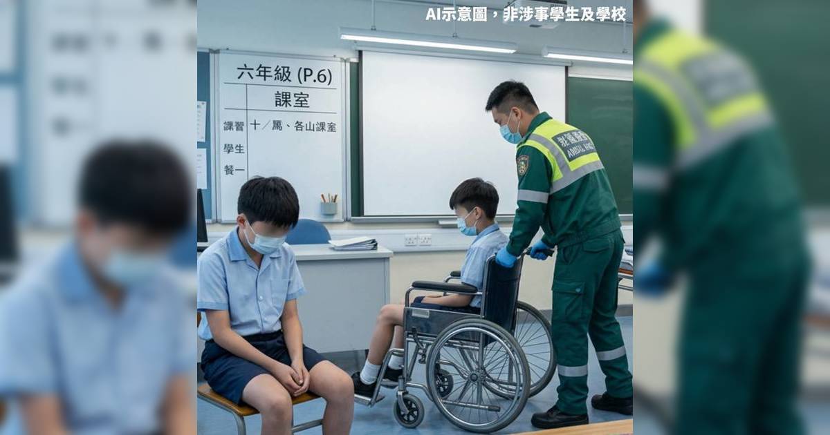 小六學生入浴劑當糖果食集體送院 校方發通告籲小心 涉事入浴劑曝光 網民：大人都以為係糖