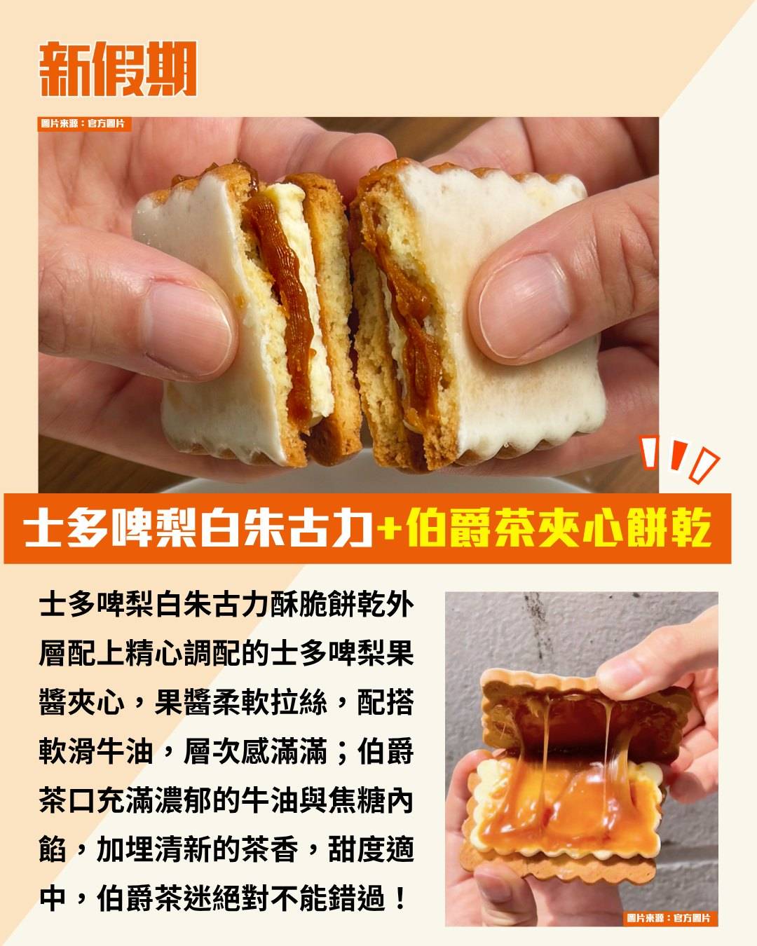 MilkyShop (圖片來源:官方圖片)