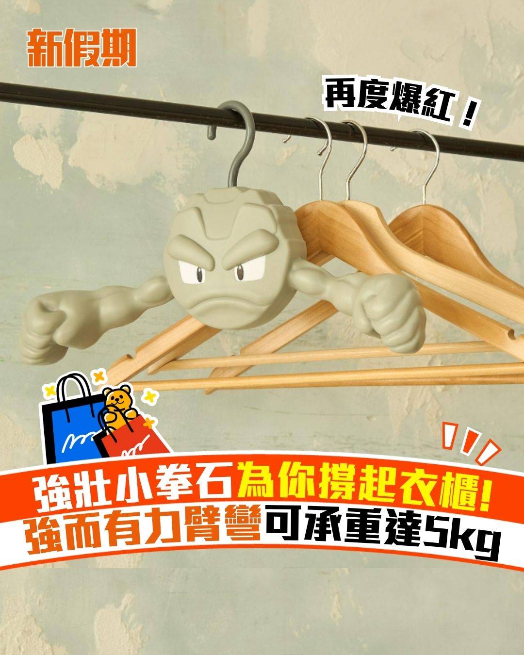 新假期吃喝玩樂 (圖片來源:官方圖片)