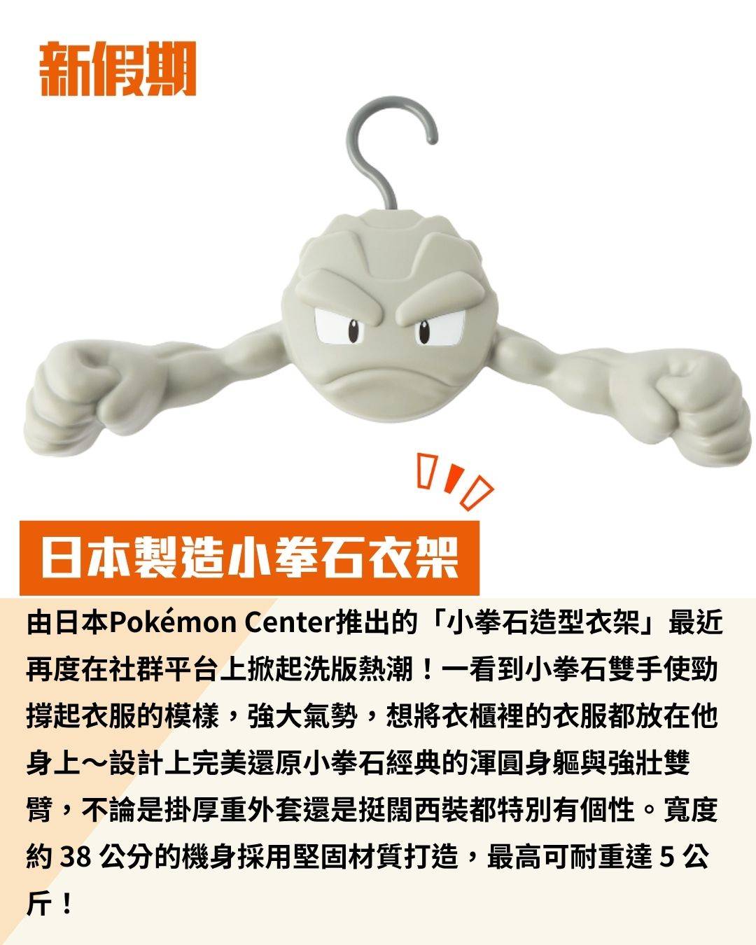 新假期吃喝玩樂 (圖片來源:官方圖片)