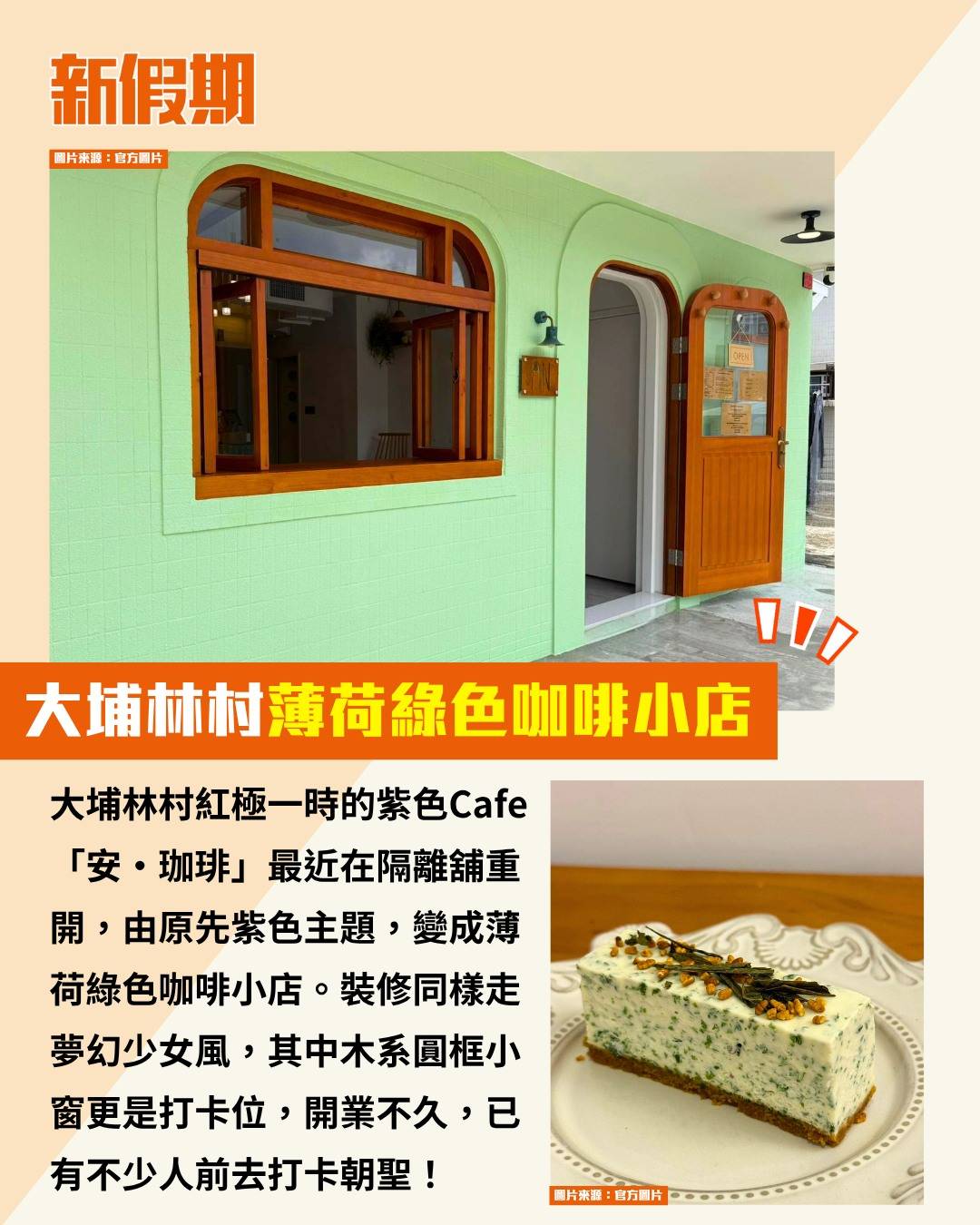 安珈琲 (圖片來源:官方圖片)