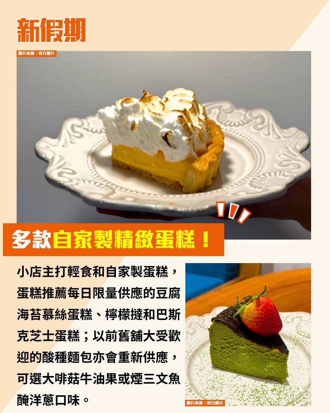 安珈琲 (圖片來源:官方圖片)
