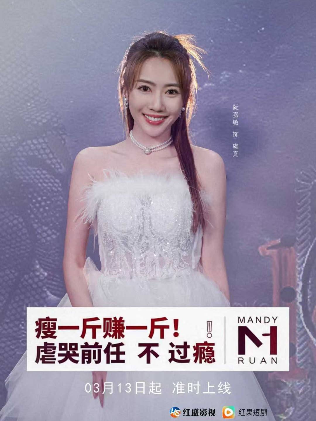 我的第一套短劇🤍當幾個月前知道可以有機會去西安拍短劇身邊人比我更加興奮😆因為我家中偉大的母親同身邊啲朋友都瘋狂熱愛追短劇紅果APP上線,多多支持!#短劇 #短劇推薦 #.jpg/raw