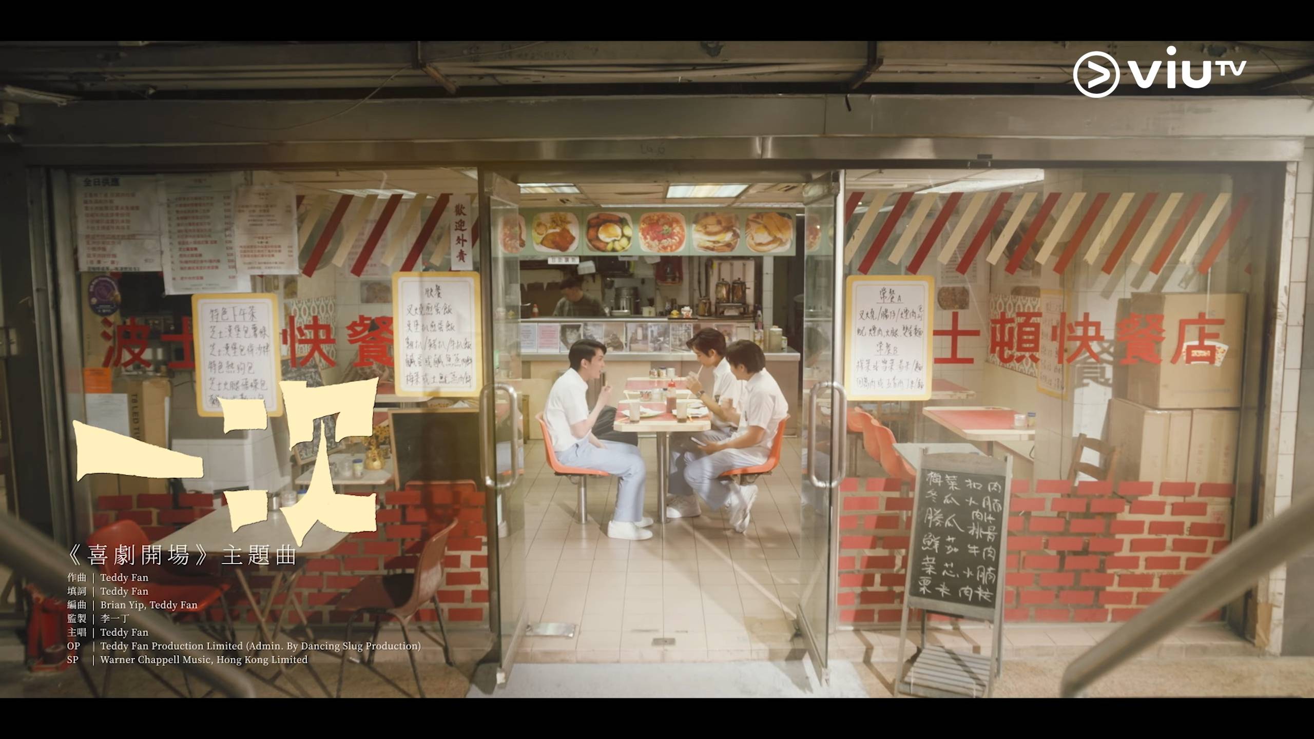 VS--YouTube-MV-0’06”.jpg/raw