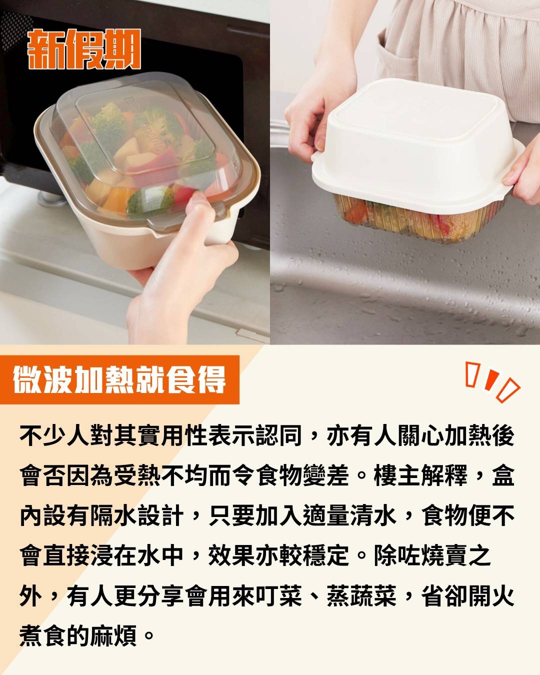 3COINS 微波爐 (圖片來源:官方圖片)