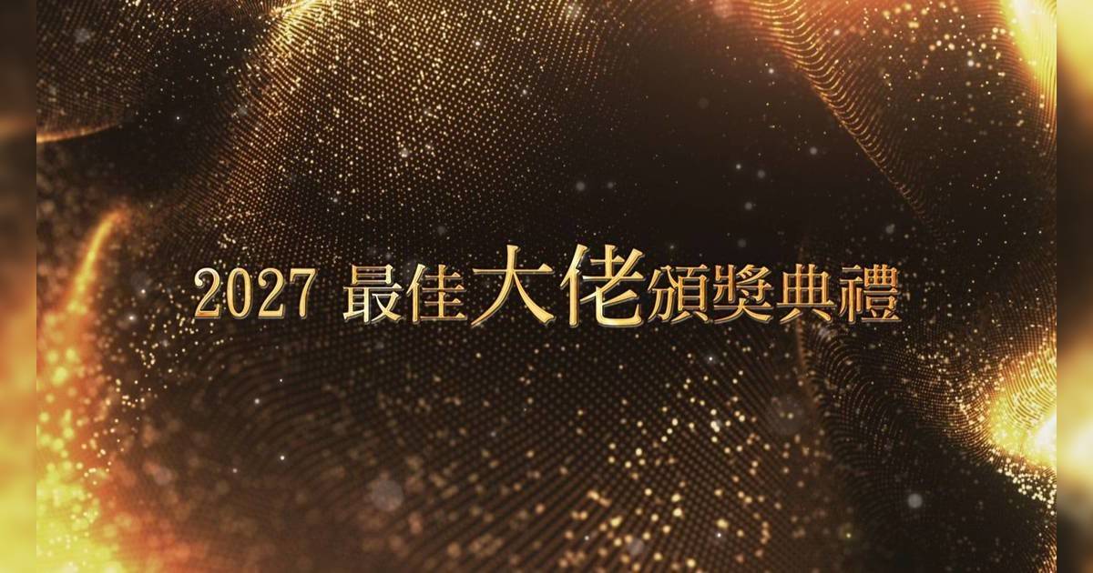 警是個大佬｜林盛斌羅子溢靈魂交換！爆肌床戰賴慰玲嚇到面青？