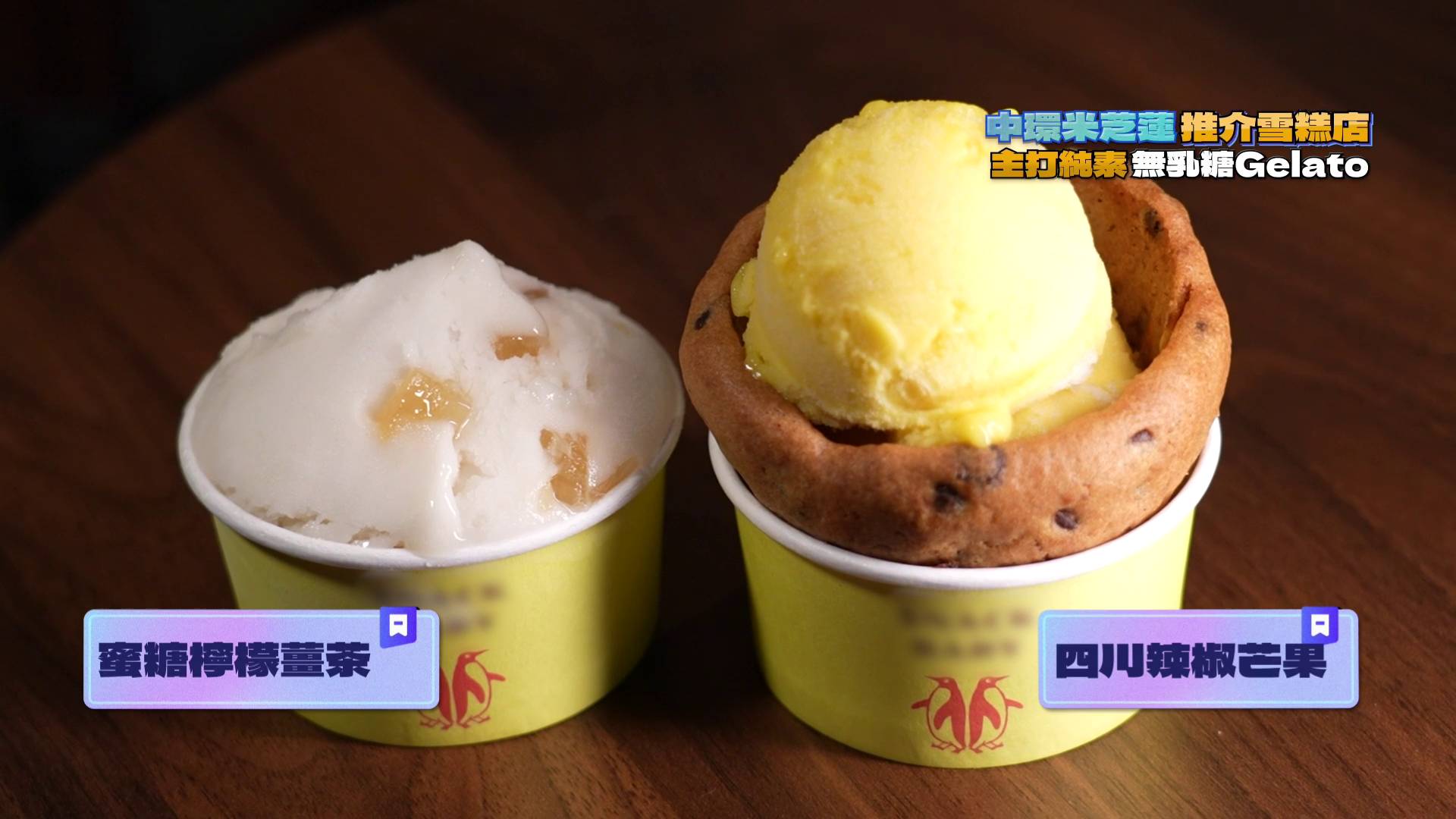 美食新聞報道 施焯日 (圖片來源:TVB)