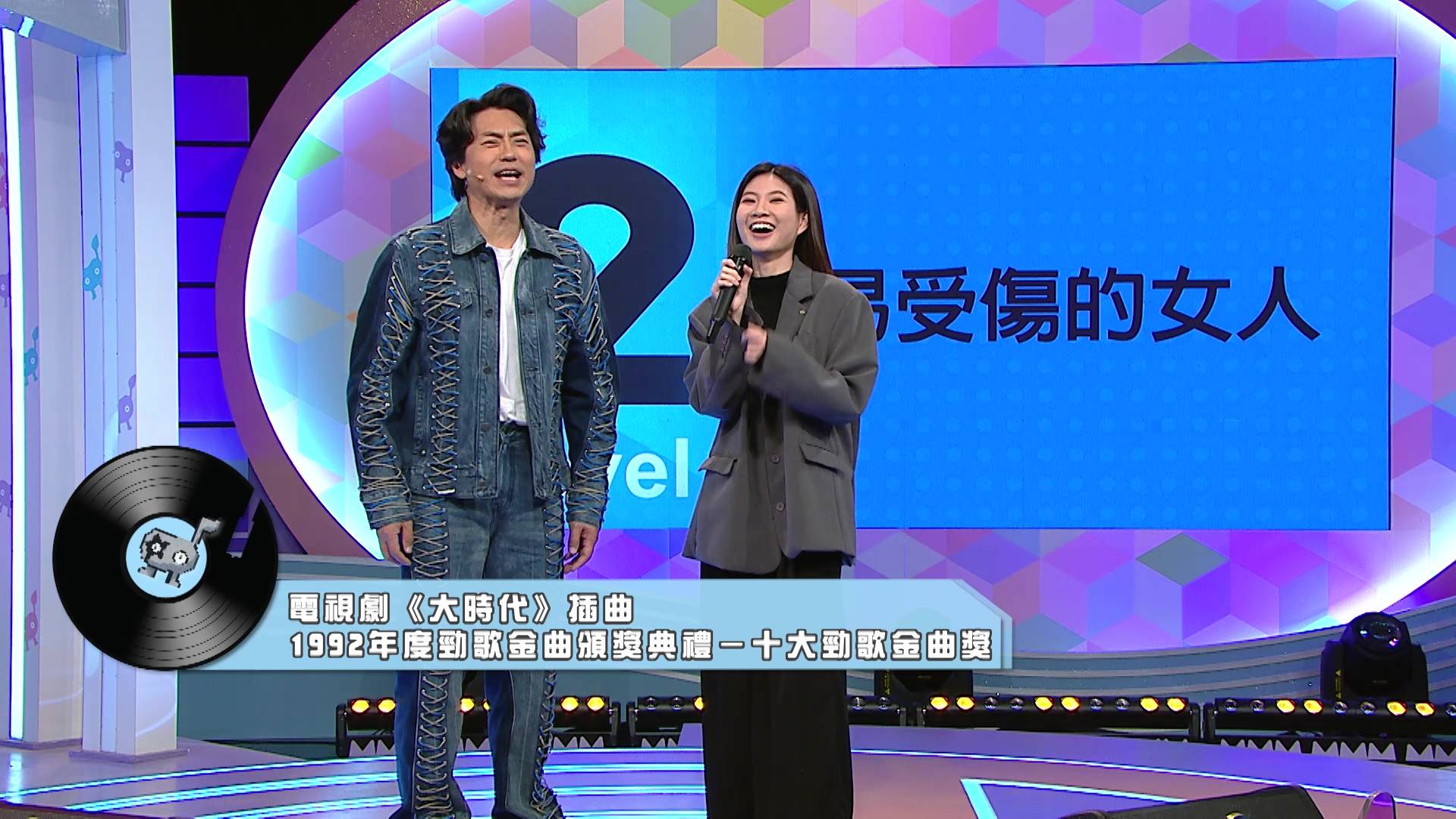 唱錢 陳思錡 (圖片來源:TVB)