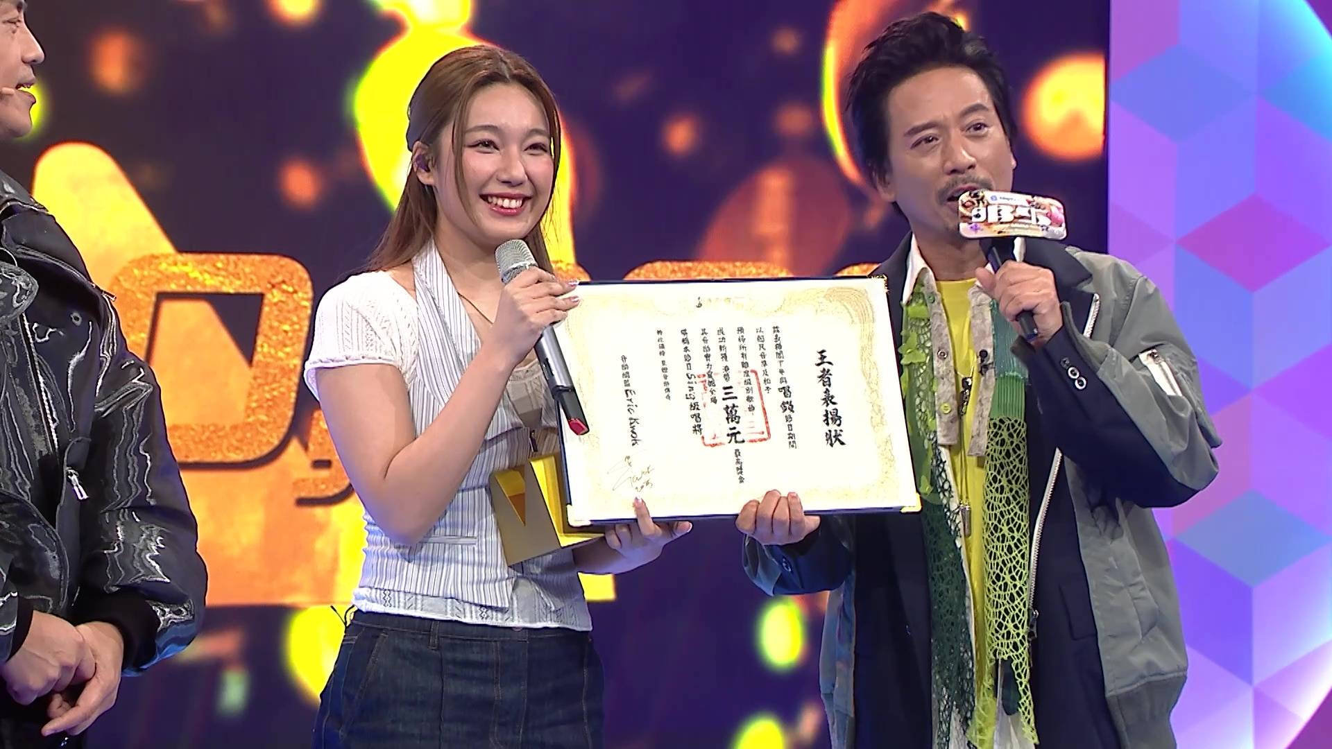 唱錢 黃淑蔓 (圖片來源:TVB)