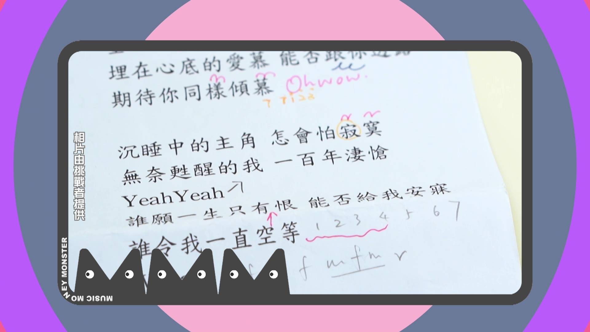 唱錢 陳思錡 (圖片來源:TVB)
