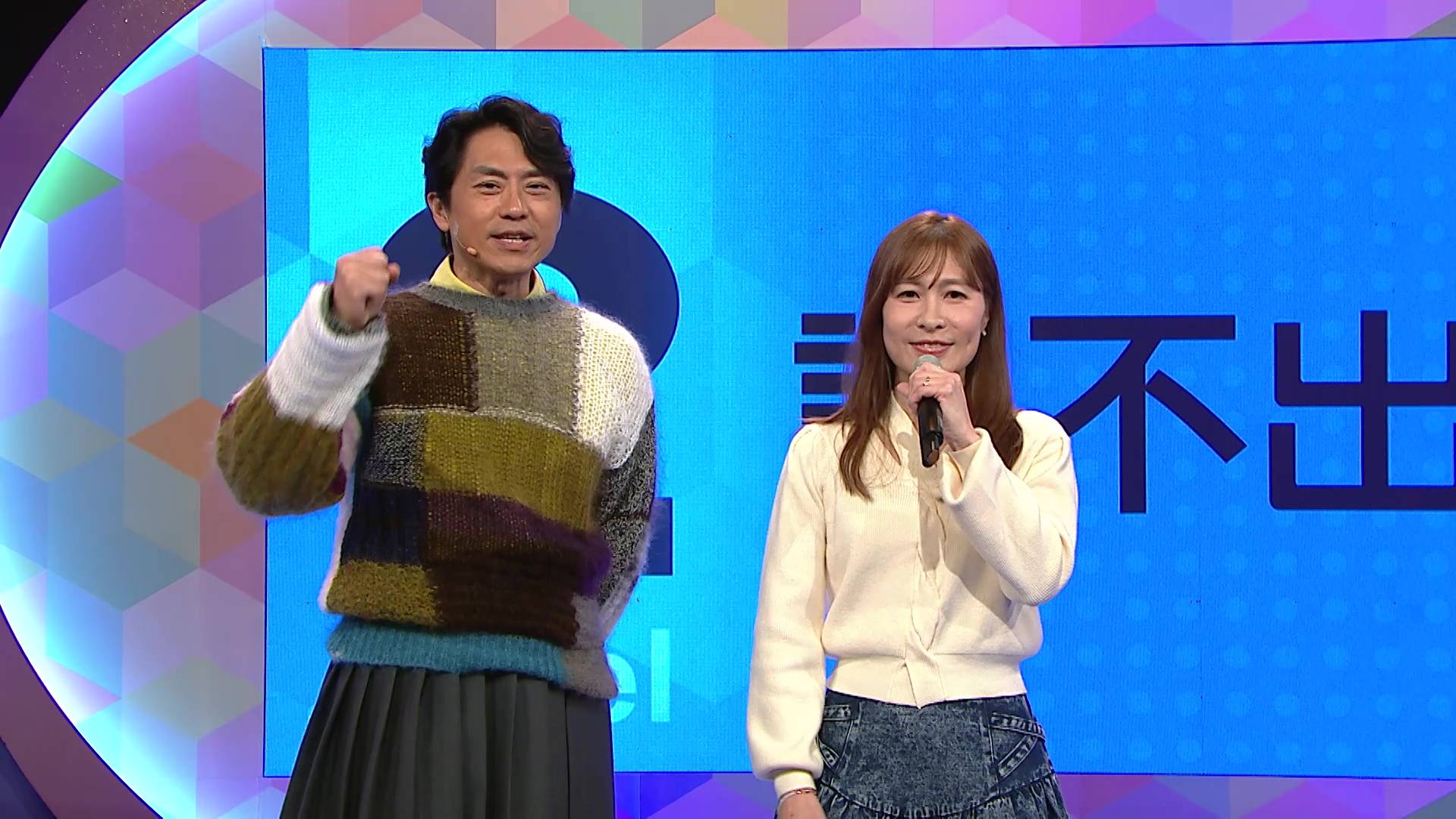 唱錢 陳思錡 (圖片來源:TVB)