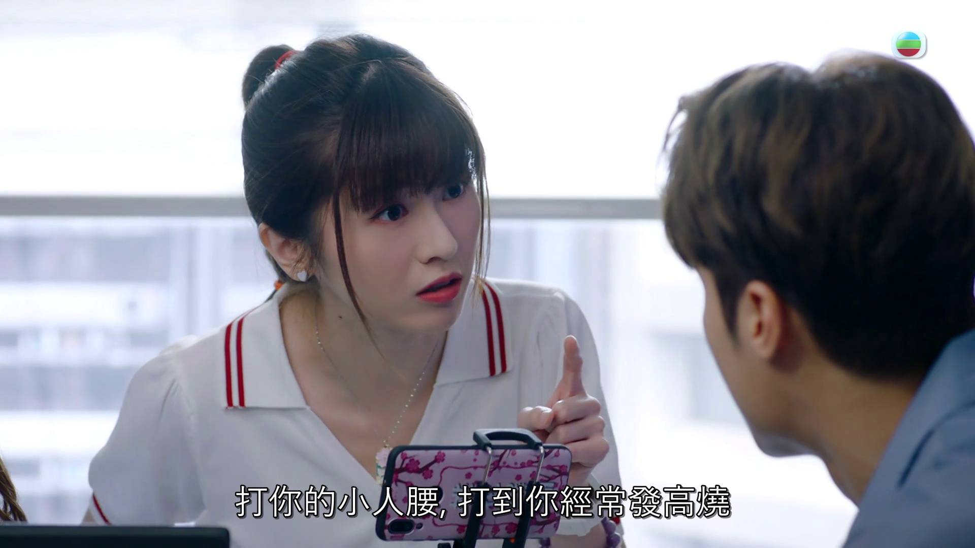 香港探秘地圖 倪嘉雯 (圖片來源:TVB)