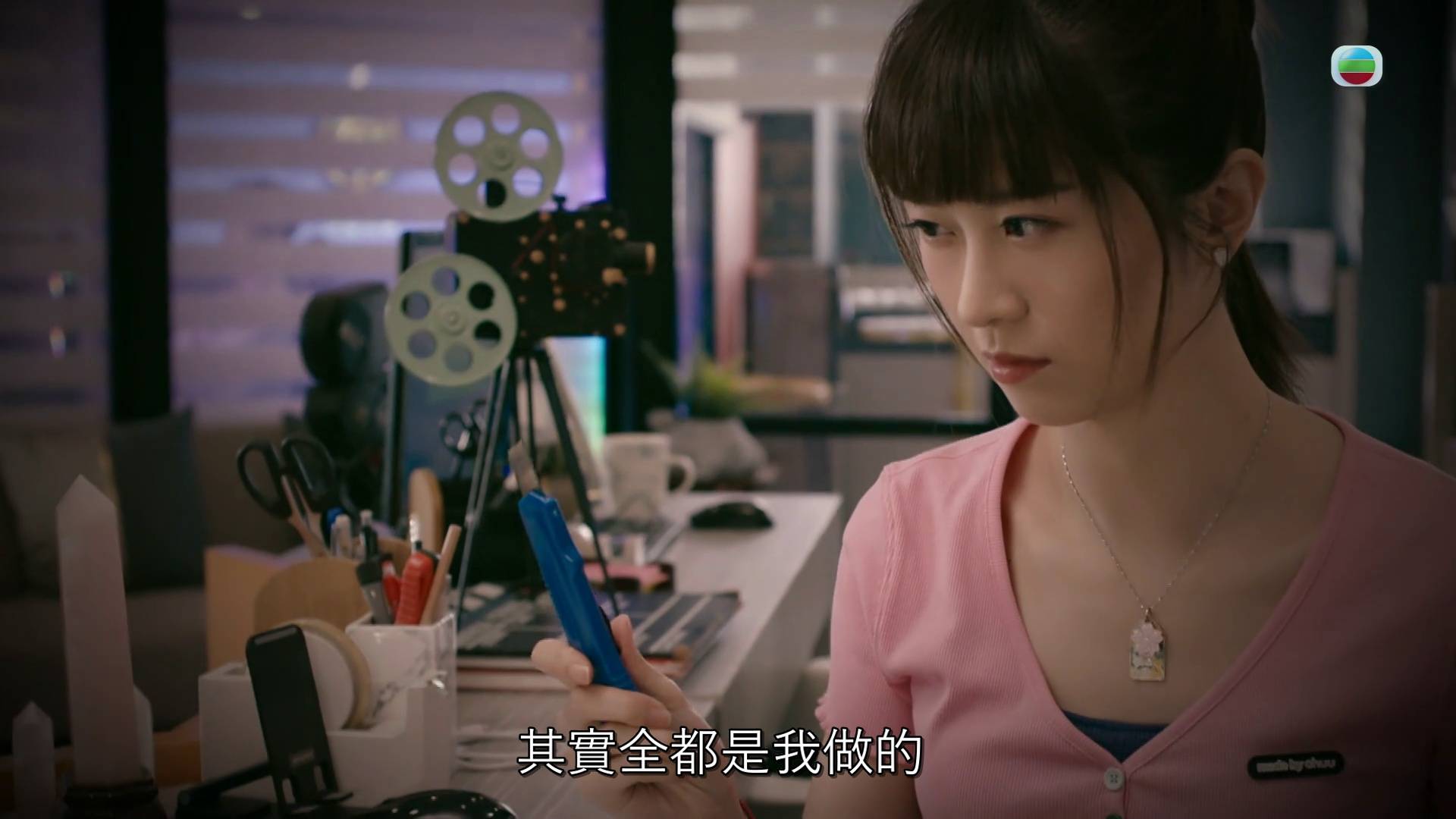 香港探秘地圖 倪嘉雯 (圖片來源:TVB)
