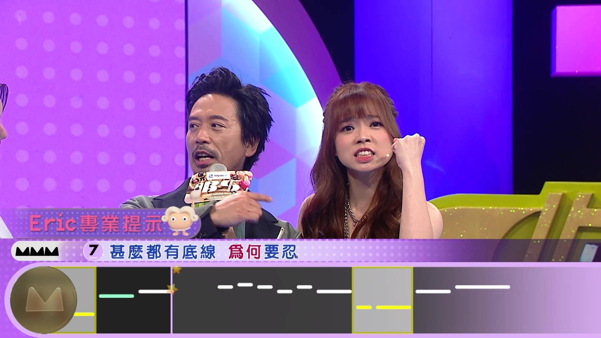 唱錢 黃淑蔓 (圖片來源:TVB)