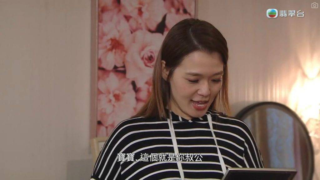 蘇韻姿 愛回家之開心速遞 熊若水胎教一幕「全家福」(圖片來源:TVB)