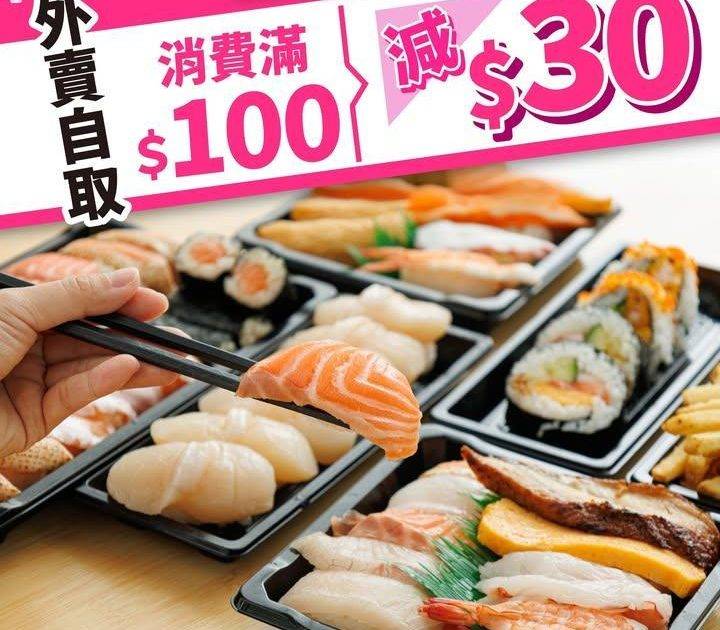 ＼5月1日💪🏻勞動節起慰勞自己！滿$100即減$30*！／
✨全線分店*…
