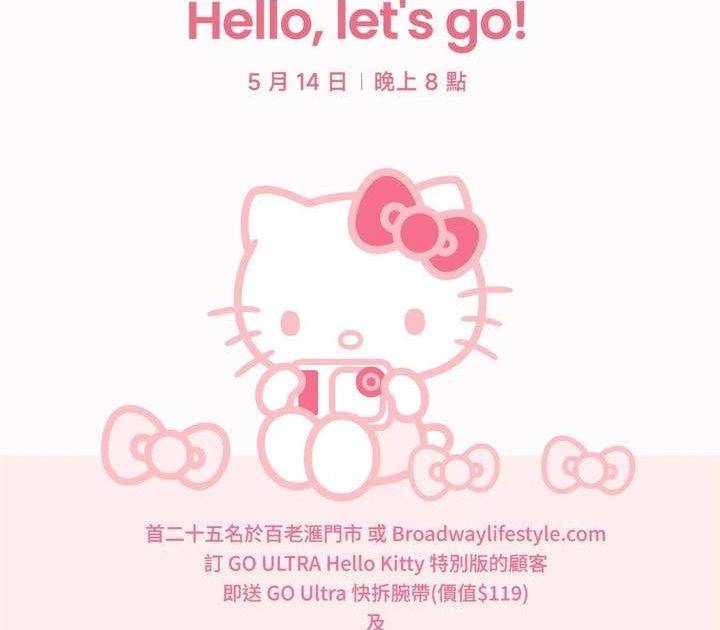 【Kitty 控要破財啦！💸 百老滙獨家 Insta360 GO Ultr…