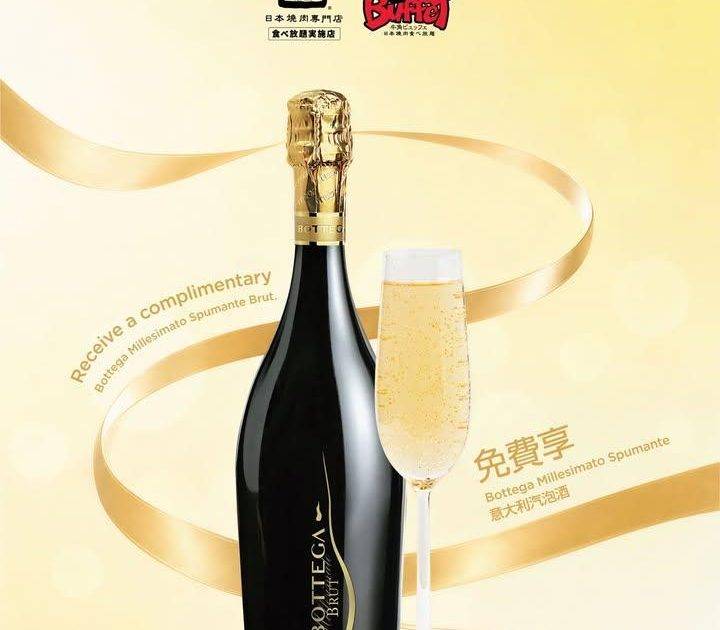 母の日 │ 燒肉放題送汽泡酒！
拖住成家人去牛角Buffet食燒肉放題…
