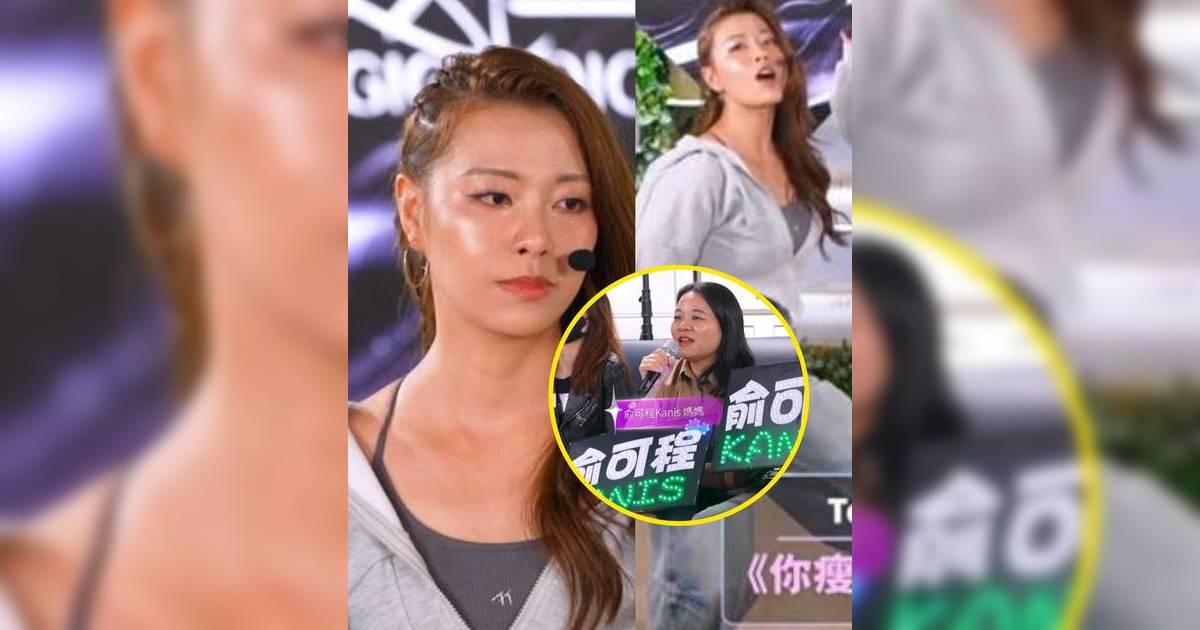 魔音女團｜初舞台家人感動爆喊！俞可程媽爆金句：聽你唱煎熬真係瞓唔到