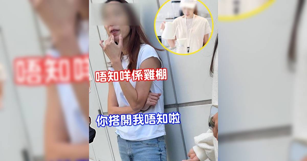 4女投資80萬血本無歸 咖啡界新星Jessica身分曝光 被指「搭雞棚」 主動聯絡東張澄清