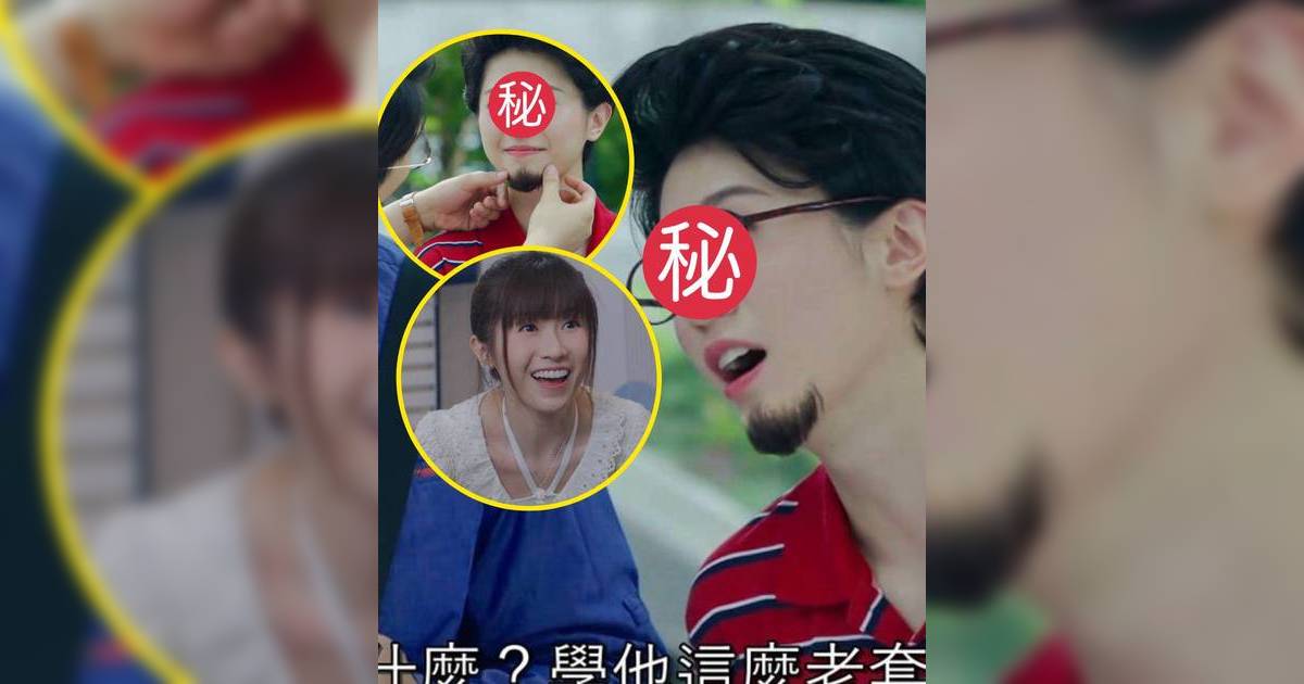 香港探秘地圖｜倪嘉雯犧牲靚樣演A0戀愛腦！驚現鬍鬚反串造型嚇窒網民
