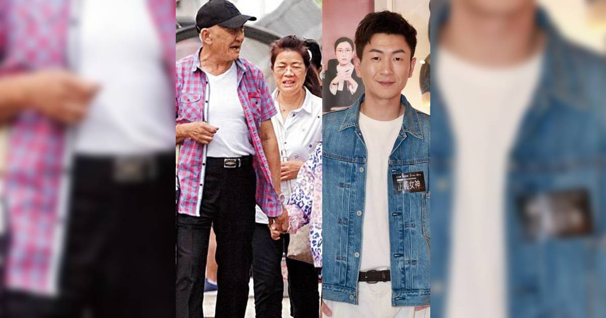 81歲李家鼎圈外女友身份曝光！竟是TVB小生馬貫東母親 「爭產風波」再添新章