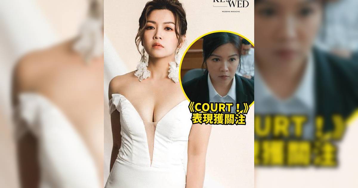 練美娟自爆曾被公司要求「執執個殼」  堅拒就範：我咁先至係獨特
