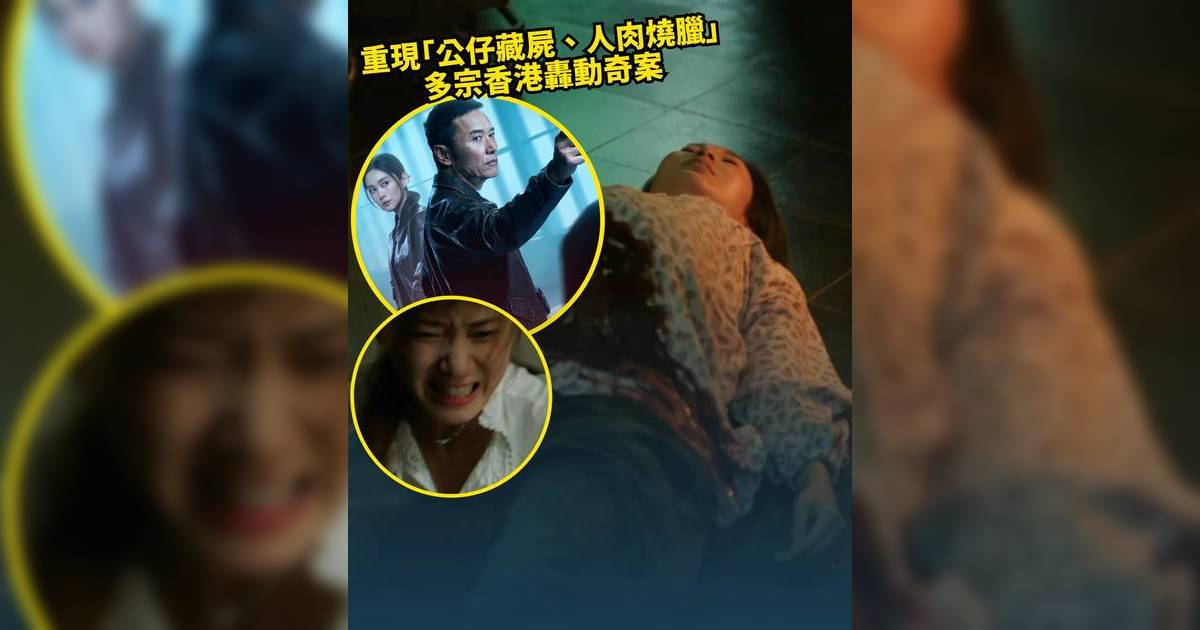 重案解密｜親子王國剖腹奪嬰案真實事件起底 朱晨麗借討論區送嬰兒用品行兇
