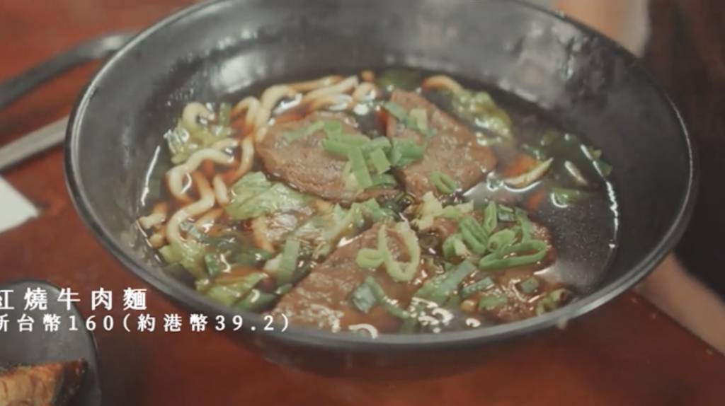 煮個麵你食 viutv (圖片來源:ViuTV)