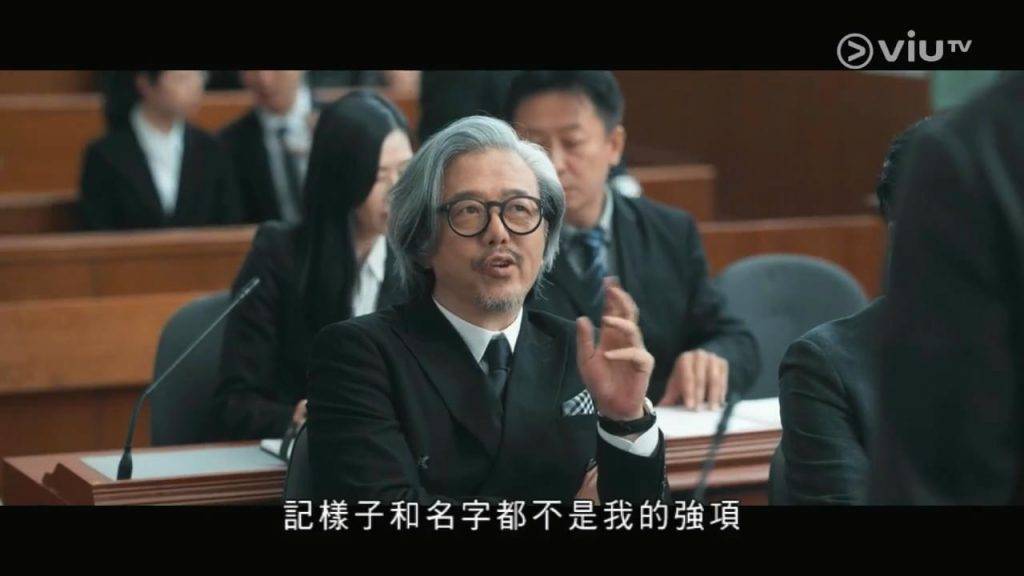 court 劇情結局 張錦程特別客串飾演不可一世的資深律師。(圖片來源:ViuTV)