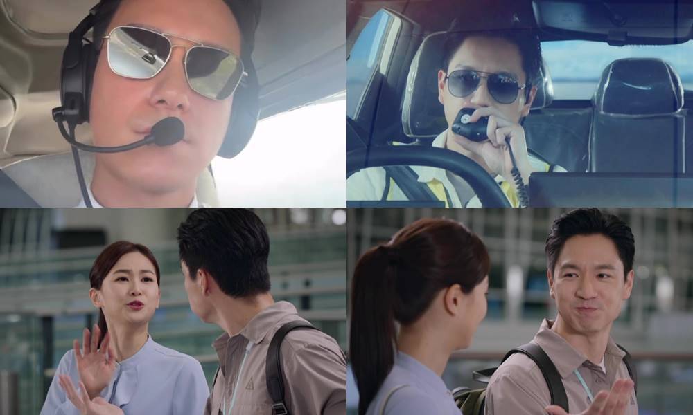 飛常日誌ii 劉穎鏇 (圖片來源:TVB)