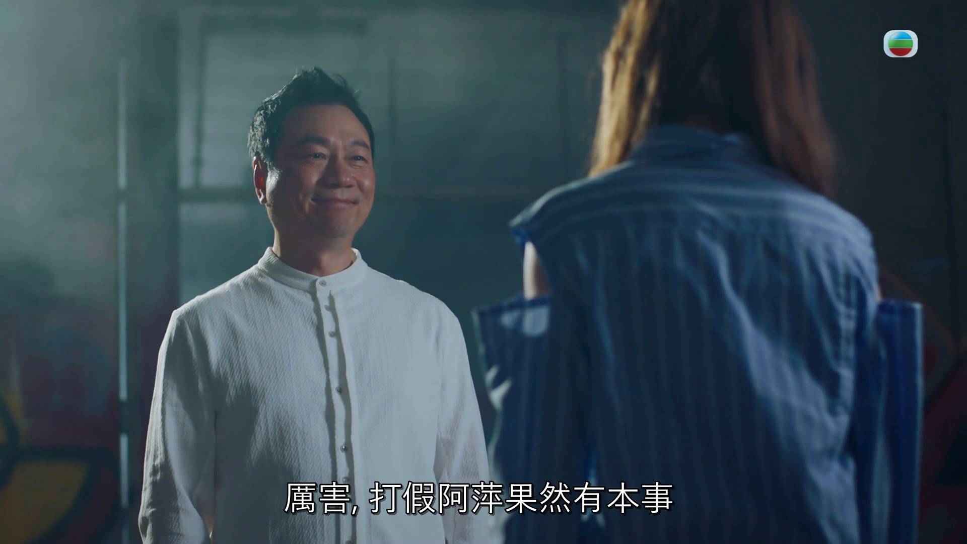 香港探秘地圖 黎耀祥 (圖片來源:TVB)