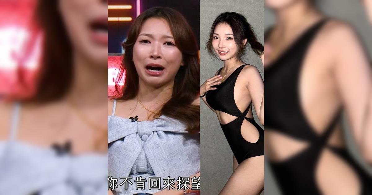 晚吹｜港女數爆生母後崩潰落淚 阿公病危剩半年 最後控訴字字誅心